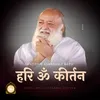 Hari Om Naam Kirtan Musical